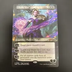 mtg リリアナ・ヴェス スポットライトプロモ - メルカリ