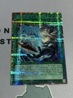 プリズマティックシークレットレア