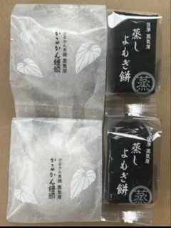 薩摩蒸気屋　かるかん饅頭　かすたどん　栗パイ蒸しよもぎ餅　お試しセット
