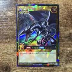 遊戯王　真紅眼の黒竜　ラッシュレア　3枚　 M16