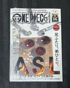2025年最新】ワンピースマガジン12の人気アイテム - メルカリ