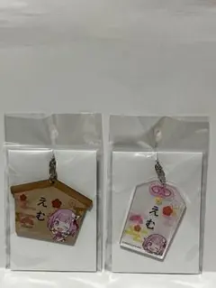 プロセカ　鳳えむ　アクリルお守り風キーホルダー　絵馬風キーホルダー