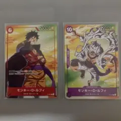 ワンピース カードゲーム モンキー・D・ルフィ セット