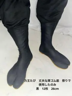 Item thumbnail for item dbfc6c6f-15d7-4334-afbb-f26e266a1b0f