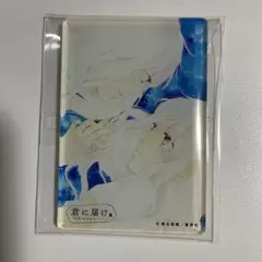 君に届け マグネット 君に届け展のサムネイル
