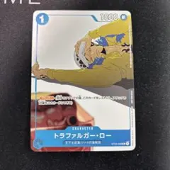 2026年最新】トラファルガーロー カードの人気アイテム - メルカリ