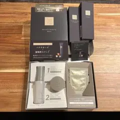 N organic Bright トライアルセット