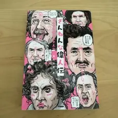 Item thumbnail for item afdb8b2f-d66d-472d-8361-c0b4b72d6281