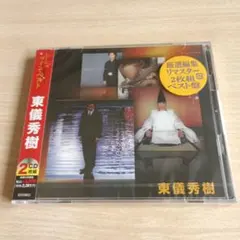 おとなツインベスト13東儀秀樹　CD