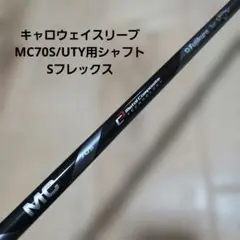 2026年最新】mc70 キャロウェイの人気アイテム - メルカリ