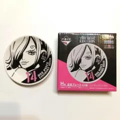 一番くじ ワンピース 記念プレート ヴィンスモーク・レイジュ