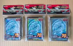 遊戯王 ラッシュデュエル ストラクチャーデッキ 究極の青眼伝説 新品未