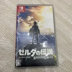 ゼルダの伝説 ブレス オブ ザ ワイルド