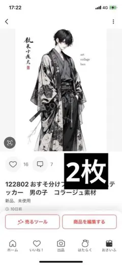 おこめ様❤︎専用