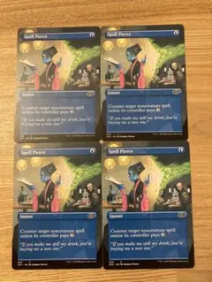 MTG 【ボーダーレス】 呪文貫き 英語4枚セット 2X2版 - メルカリ