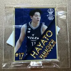 2026年最新】山口颯斗の人気アイテム - メルカリ