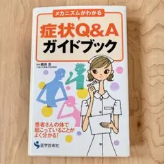 Item thumbnail for item f083f623-2dde-432d-a2c1-fbe6713e73aa