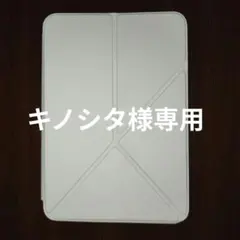 【キノシタ様専用】PITAKAケース