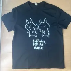 【期間限定値下げ】BAKA ばか ウサギ プリント Tシャツ おもしろTシャツ