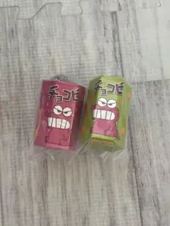 クレヨンしんちゃん　チョコビキーホルダー2色セット
