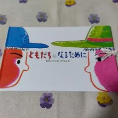 clamaririsu様 リクエスト 2点 まとめ商品