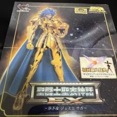 Item thumbnail for item f86466ab-2f50-49f2-9539-18ef2b4d1f59