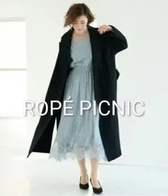 新品半額以下ロペピクニックウールロングコートガウンコート黒■アウターダウンニット