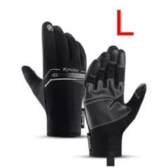 アウトドアグローブ 防寒手袋 タッチパネル強化 防水ジッパーポケット付き L