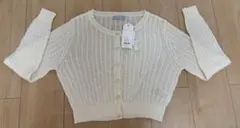 【新品】titty&Co リブ編みオフホワイトカーディガン ショート丈のサムネイル