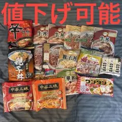 レトルト食品　まとめ売りのサムネイル