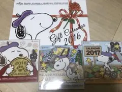 【非売品】スヌーピー　カレンダー4点セット