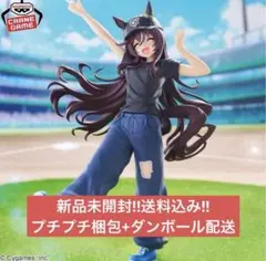 ウマ娘 BoC’z we/n ヴィブロス as Lil♡V フィギュア