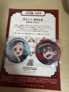 2026年最新】八代寧々の人気アイテム - メルカリ
