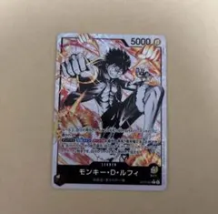 ワンピースカードゲーム ST13-003 モンキー・D・ルフィ リーダーパラレル