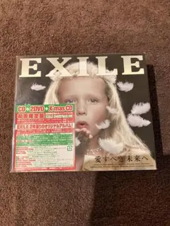 EXILE 愛すべき未来へ + EXILE CHRISTMAS 初回限定盤