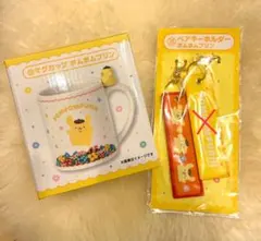 サンリオ一番くじ ポムポムプリン マグカップ・キーホルダーセット