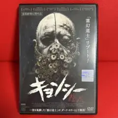 チョムスキーとメディア DVD - メルカリ