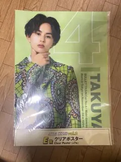 Item thumbnail for item 4264c302-4d6b-40d1-a845-56bf0c2062e6