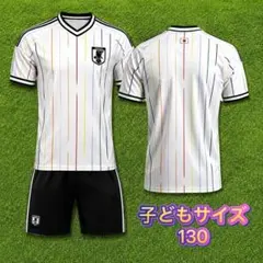 2026年最新】日本代表 ユニフォーム 130の人気アイテム - メルカリ