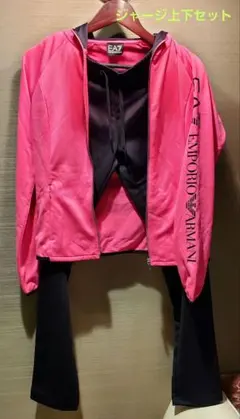 ジャージセット　エンポリオ・アルマーニEA7