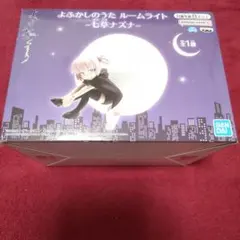 2026年最新】ルームライト 七草ナズナの人気アイテム - メルカリ