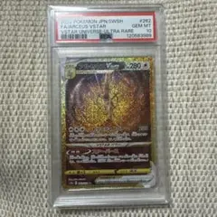 2026年最新】アルセウス vstar psa10の人気アイテム - メルカリ