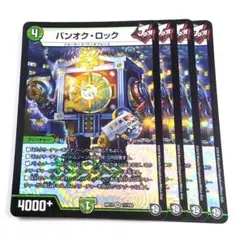 ラガルン@【全ての挨拶不要】プロフ必読様 リクエスト 10点 まとめ商品