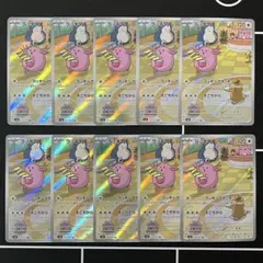 Item thumbnail for item 285bf6c0-8bb1-4c18-98f3-74264af78f3b