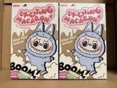マカロン　ラブブ　未開封2個セット
