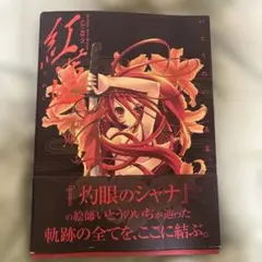 Item thumbnail for item acf5c472-23a1-4720-a364-437bd0433d5d