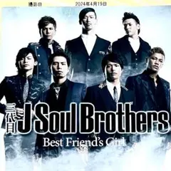 三代目J Sod Brothers /Best Friend's..604170