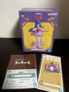 【新品】一番くじ らんま1/2 B賞 シャンプー 小物置きフィギュア＋下位賞２点