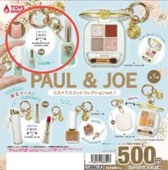 PAUL&JOE ポールアンドジョー コスメマスコットコレクション