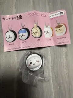 くら寿司　ちいかわ　キーホルダー